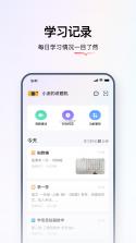 学而思素养 v11.01.03 安卓app下载 截图