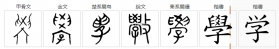 学而思素养 v11.01.03 安卓app下载 截图
