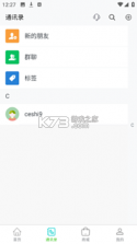 易购栈 v1.2.6 下载官方版 截图