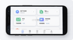 易数通 v3.6.2 官方app下载安装 截图