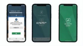 易数通 v3.6.2 官方app下载安装 截图