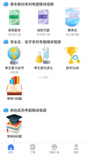 易数通 v3.6.2 官方app下载安装 截图