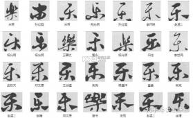 乐算园丁 v1.1.2 安卓app下载 截图