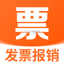 发票匣 v1.1.15 下载官方版 截图