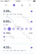 提醒闹钟 v3.0.2 app下载 截图