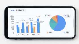 工资随心记 v114.0.1 安卓app下载 截图