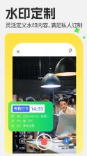 工资随心记 v114.0.1 安卓app下载 截图