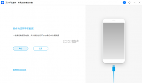 记得吗 v1.6.1 官方app下载安装 截图