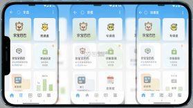 京宝巴巴 v2.0.8 安卓app下载 截图