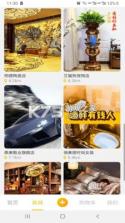京宝巴巴 v2.0.8 安卓app下载 截图