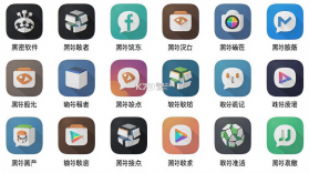 i黑密 v4.0.21 app下载 截图