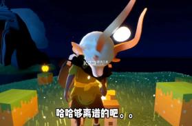 我的家族 v2.6 下载安卓app 截图