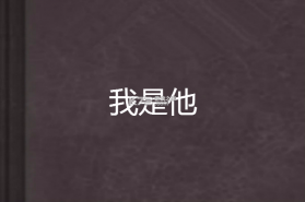 我的家族 v2.6 下载安卓app 截图