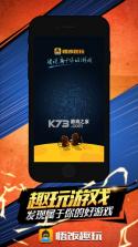 悟悟 v1.0.5 安卓app下载 截图