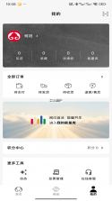 悟悟 v1.0.5 安卓app下载 截图