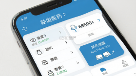 励齿医药 v3.4.2 安卓app下载 截图