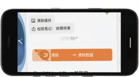 胡萝卜笔记 v1.4.1 下载手机版 截图