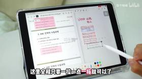胡萝卜笔记 v1.4.1 下载手机版 截图
