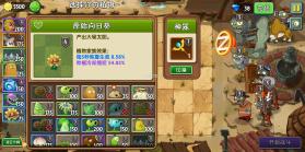 山水地图发现 v1.0.6 下载 截图