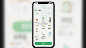 收啦回收 vV2.3.5 安卓app下载 截图