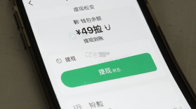 收啦回收 vV2.3.5 安卓app下载 截图
