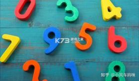 数裔 v1.0.3 安卓app下载 截图