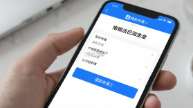 南银法巴消金 v7.5.9 安卓app下载 截图