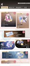 甄闪亮 v1.7.7 官方app下载安装 截图