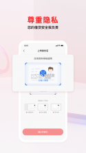 南银法巴消金 v7.5.9 安卓app下载 截图