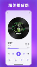 来电铃声宝库多 v1.0.7 官方app下载安装 截图