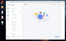 传机助手 v1.4.4 下载安装 截图