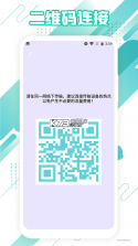 传机助手 v1.4.4 下载安装 截图