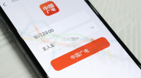中国广电 v2.3.1 官方app下载安装 截图