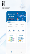 中国广电 v2.3.1 官方app下载安装 截图