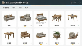 蜗牛绘家 v1.3.31 官方app下载安装 截图