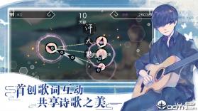 琵琶曲游戏 v1.0 安卓下载 截图