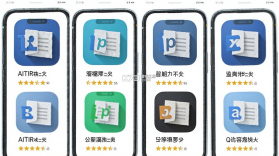AITIR vv1.1.7 安卓app下载 截图