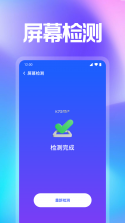万能WiFi一键直连 v1.0.10.1002 官方app下载安装 截图
