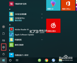 主题商店 v1.0.2 下载app安装正版 截图