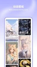主题商店 v1.0.2 下载app安装正版 截图