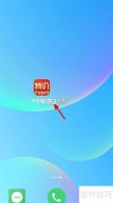 购物特价多多 v1.0.19 app下载 截图