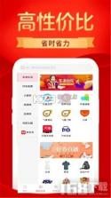 购物特价多多 v1.0.19 app下载 截图