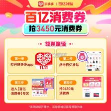 购物特价多多 v1.0.19 app下载 截图