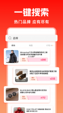 购物特价多多 v1.0.19 app下载 截图