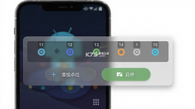 点点自动点击器 v1.0.11 安卓app下载 截图