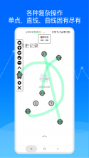 点点自动点击器 v1.0.11 安卓app下载 截图