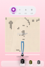 拼豆绘画 v1.0.9 app下载 截图
