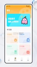 拼豆绘画 v1.0.9 app下载 截图
