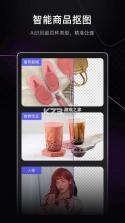 拼豆绘画 v1.0.9 app下载 截图