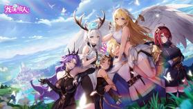 龙魂旅人 v1.77.0 下载手机版 截图